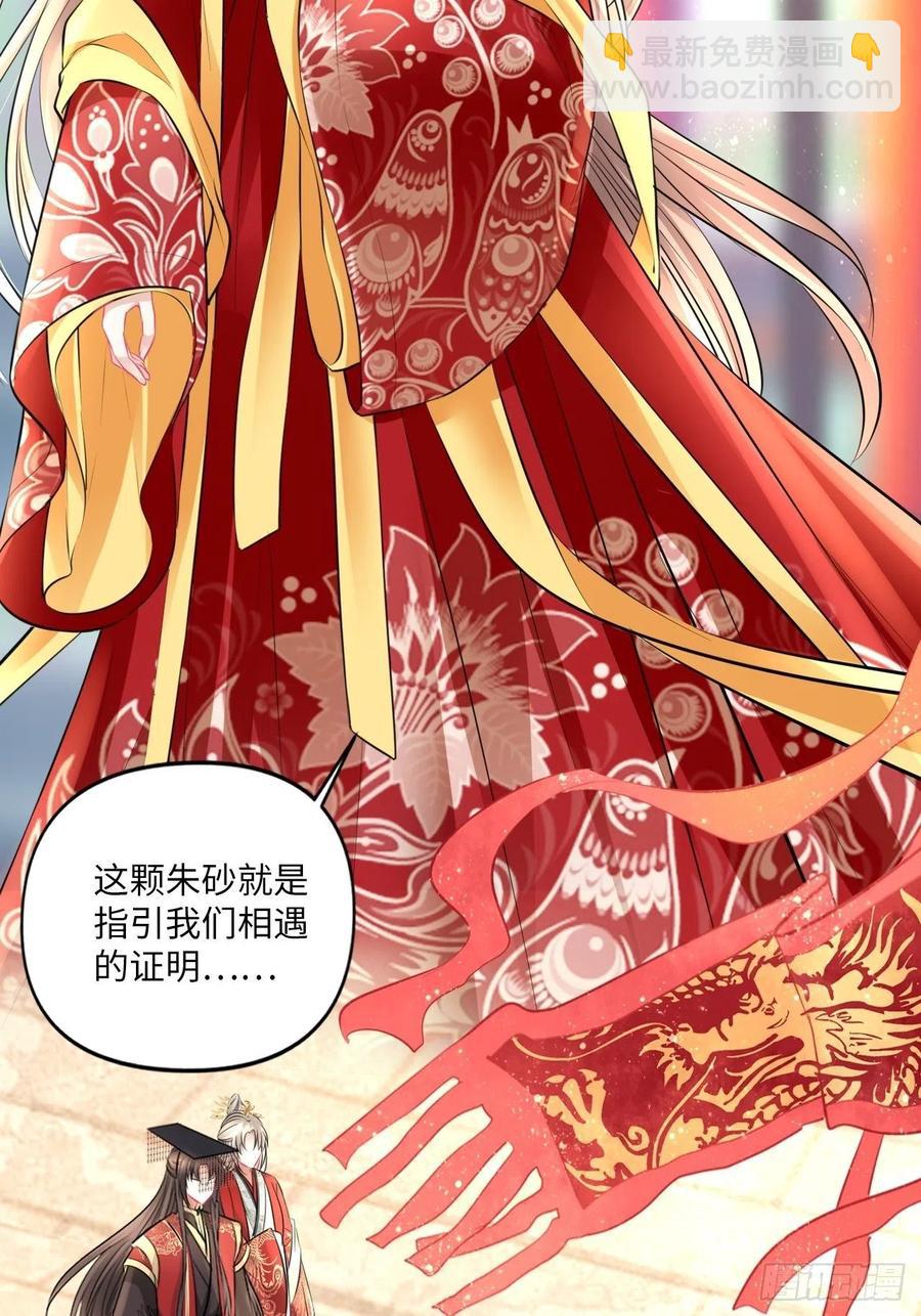 第151话：盗取身体，夺走幸福-第157话