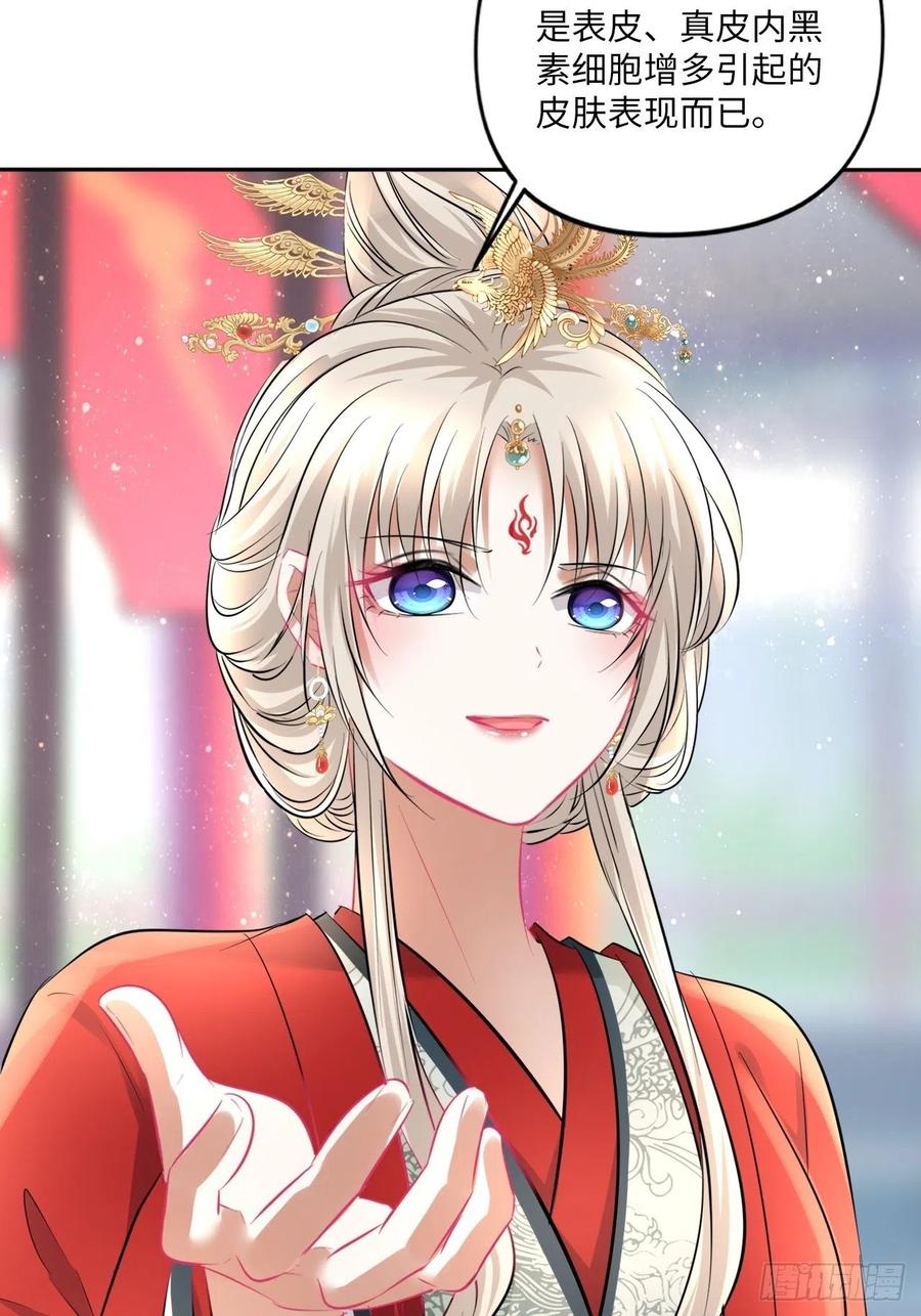 第151话：盗取身体，夺走幸福-第157话