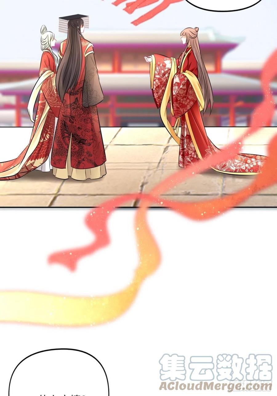 第151话：盗取身体，夺走幸福-第157话