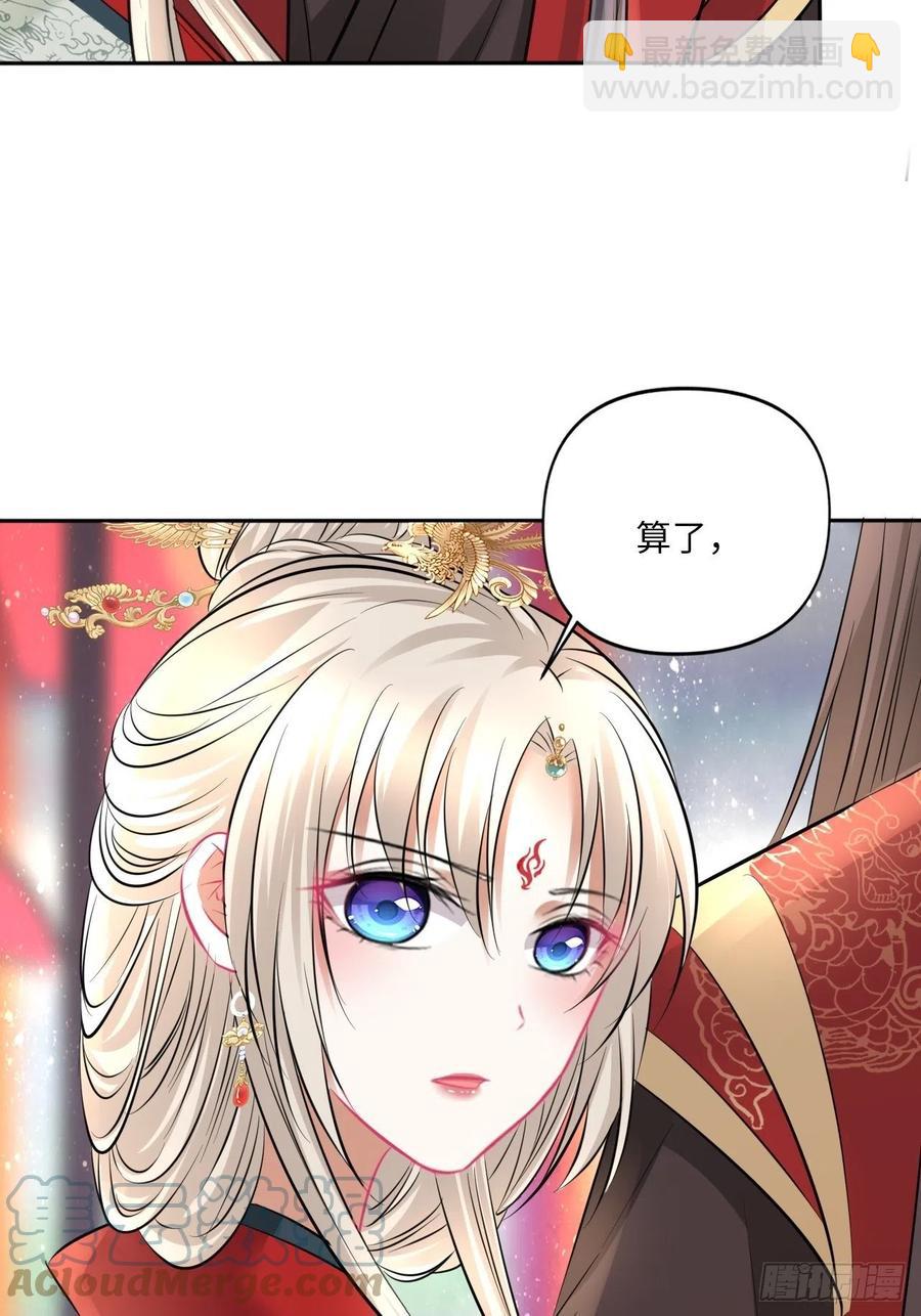 第151话：盗取身体，夺走幸福-第157话