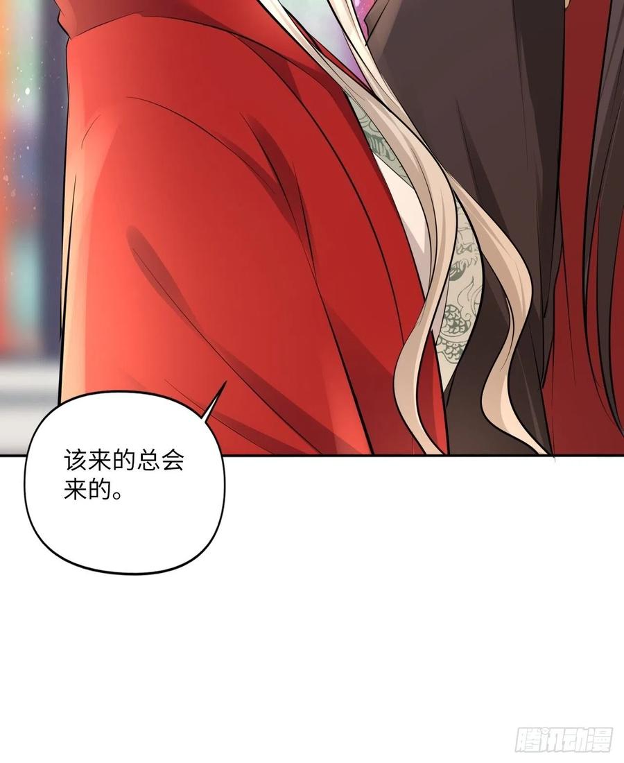 第151话：盗取身体，夺走幸福-第157话