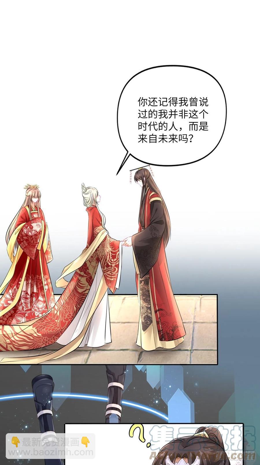 第151话：盗取身体，夺走幸福-第157话