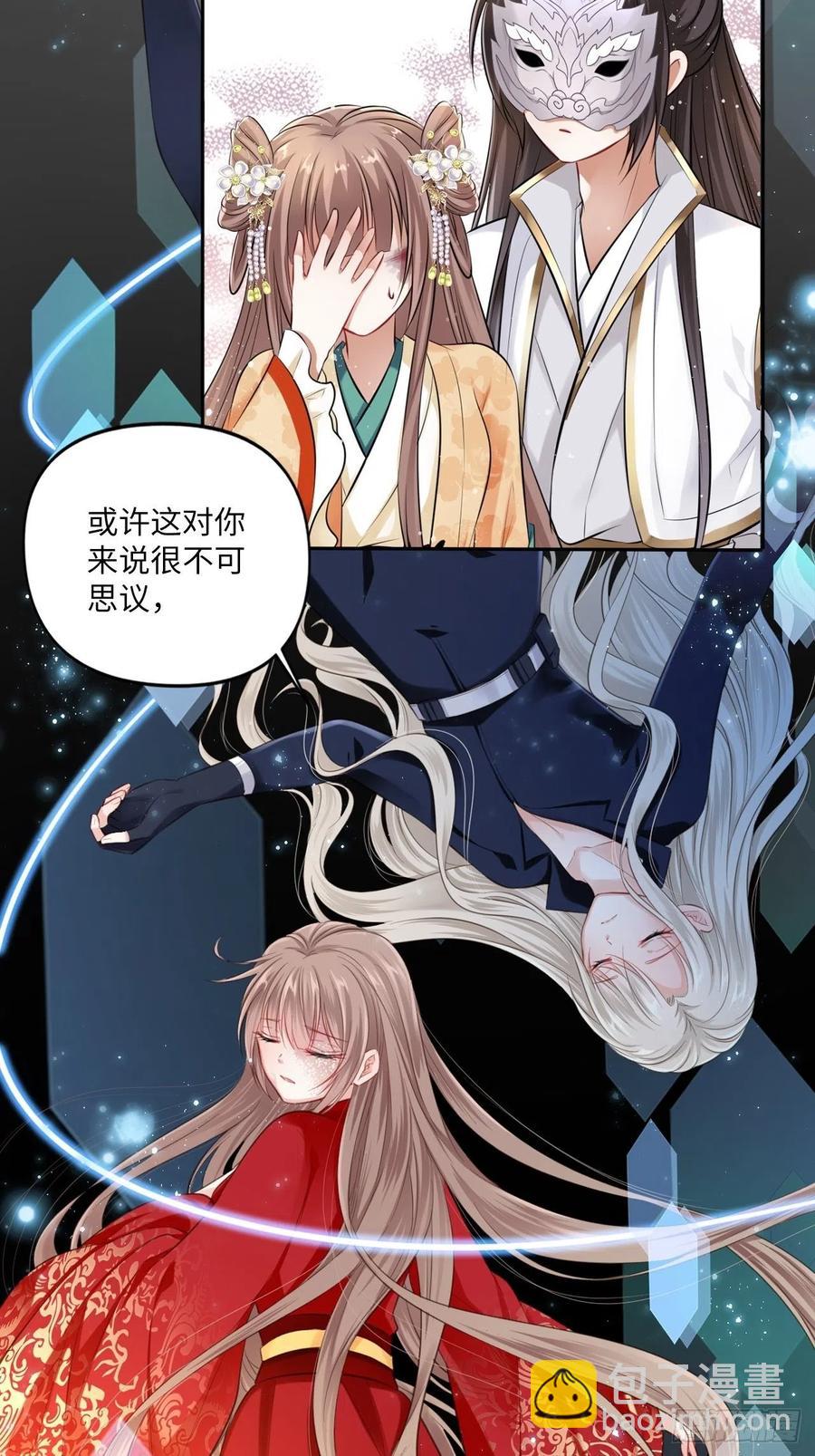 第151话：盗取身体，夺走幸福-第157话