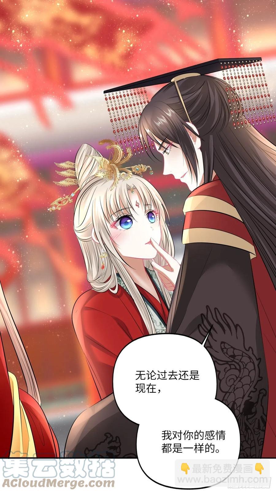 第151话：盗取身体，夺走幸福-第157话