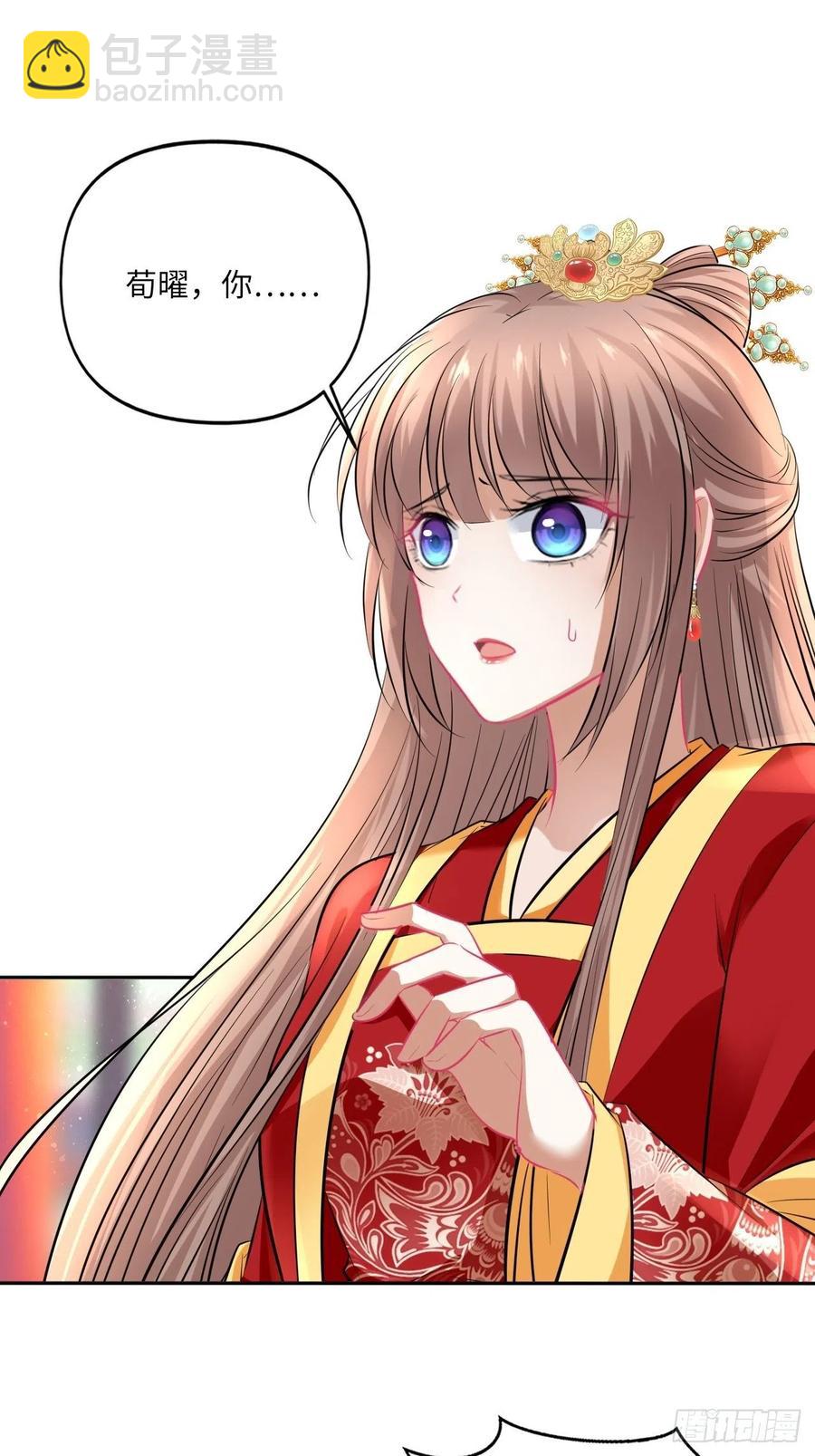 第151话：盗取身体，夺走幸福-第157话