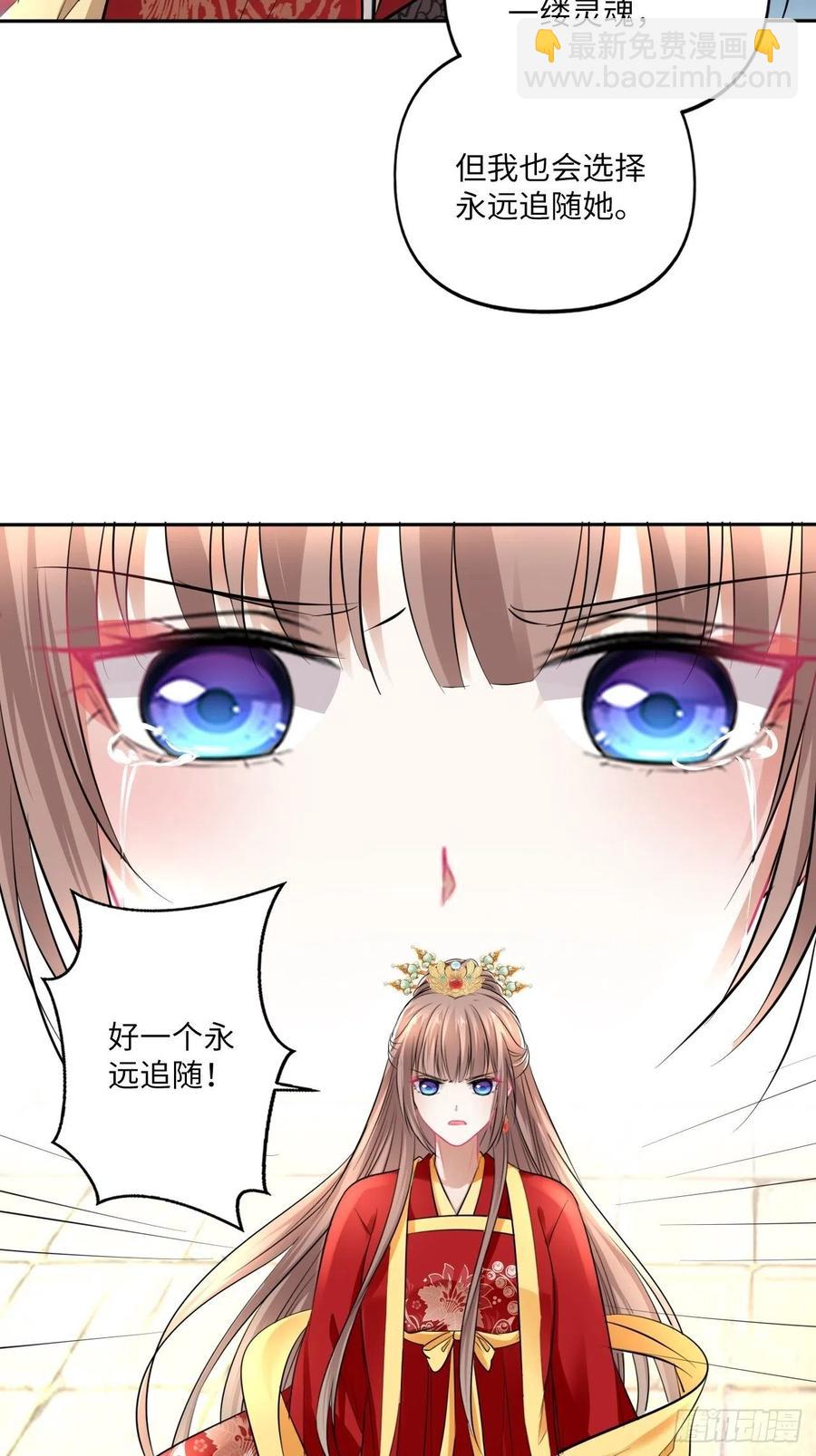 第151话：盗取身体，夺走幸福-第157话