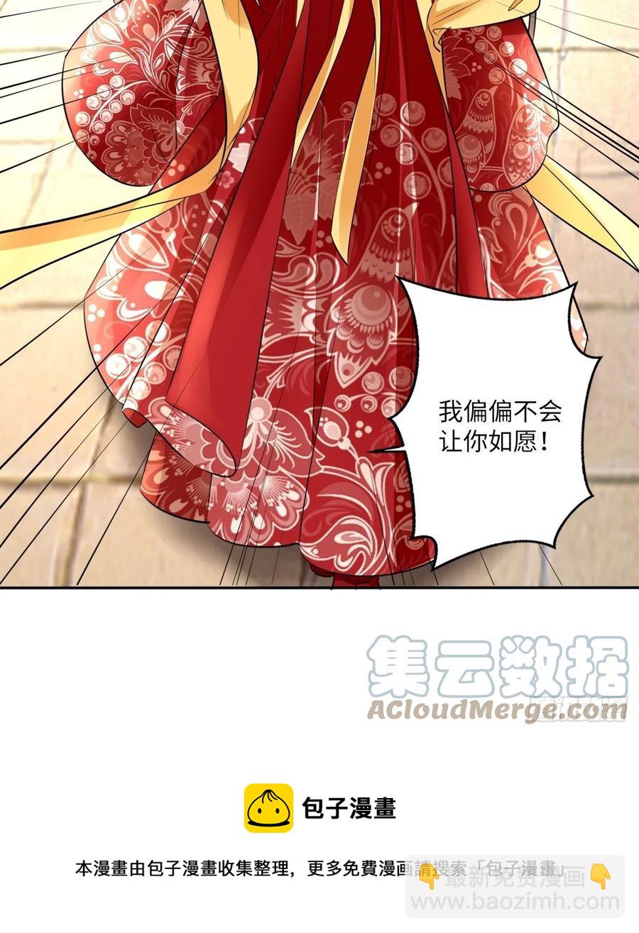 第151话：盗取身体，夺走幸福-第157话