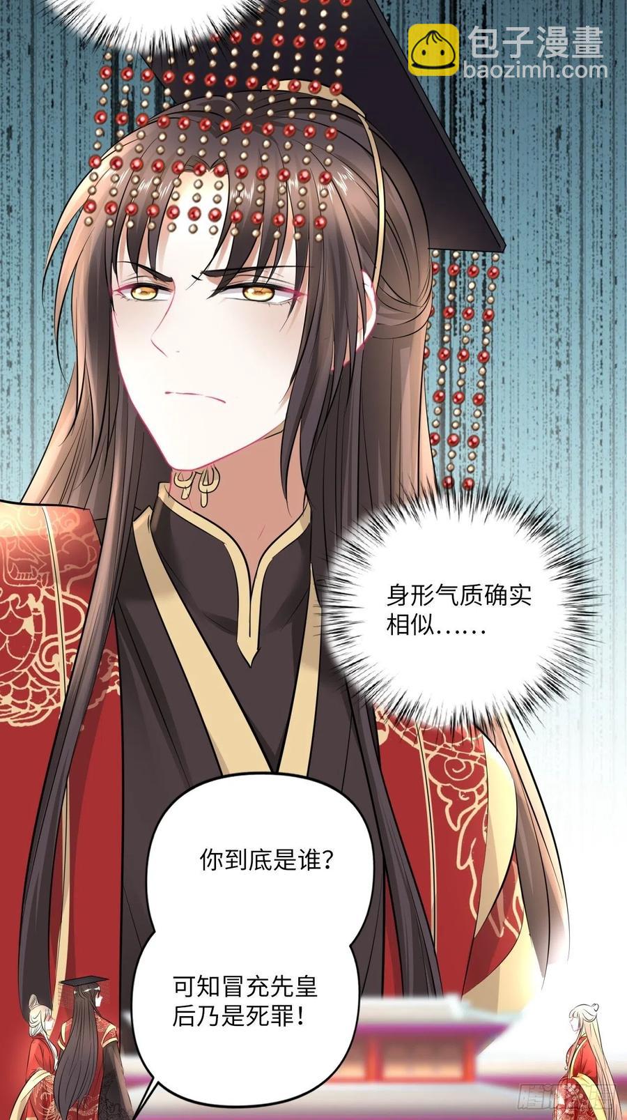 第151话：盗取身体，夺走幸福-第157话