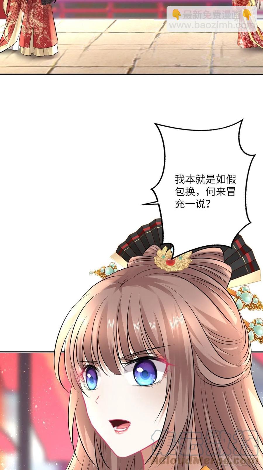 第151话：盗取身体，夺走幸福-第157话