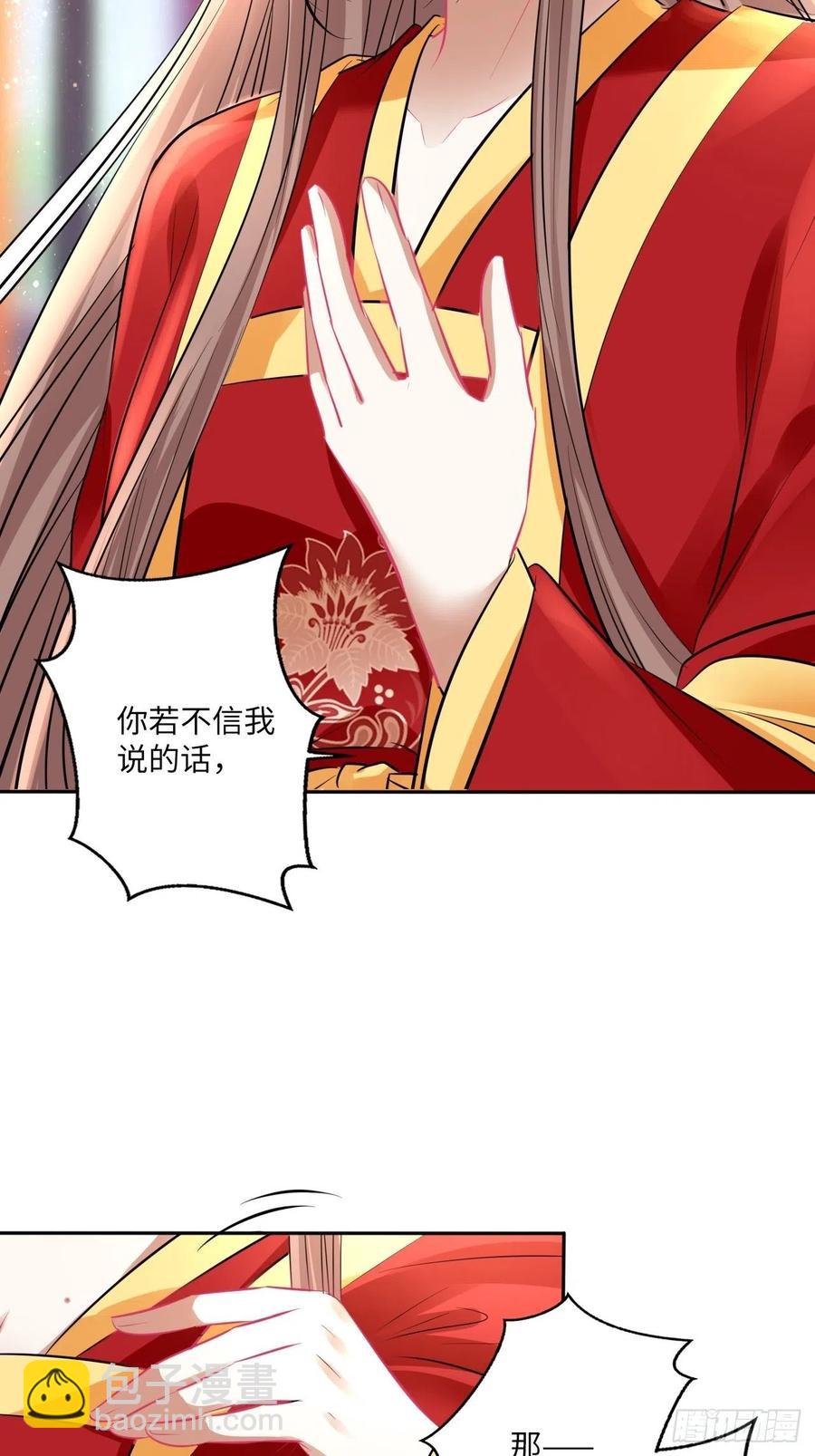 第151话：盗取身体，夺走幸福-第157话