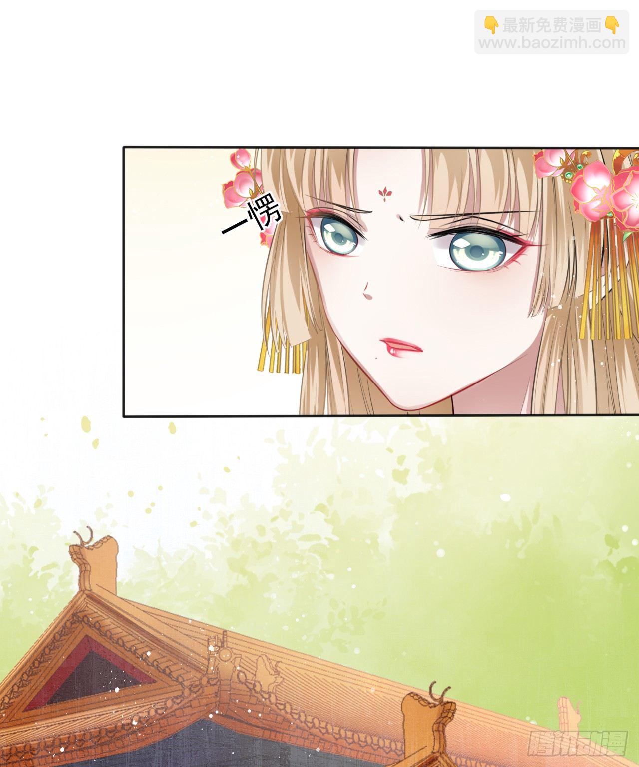 第16话：这朵花不太简单！-第17话