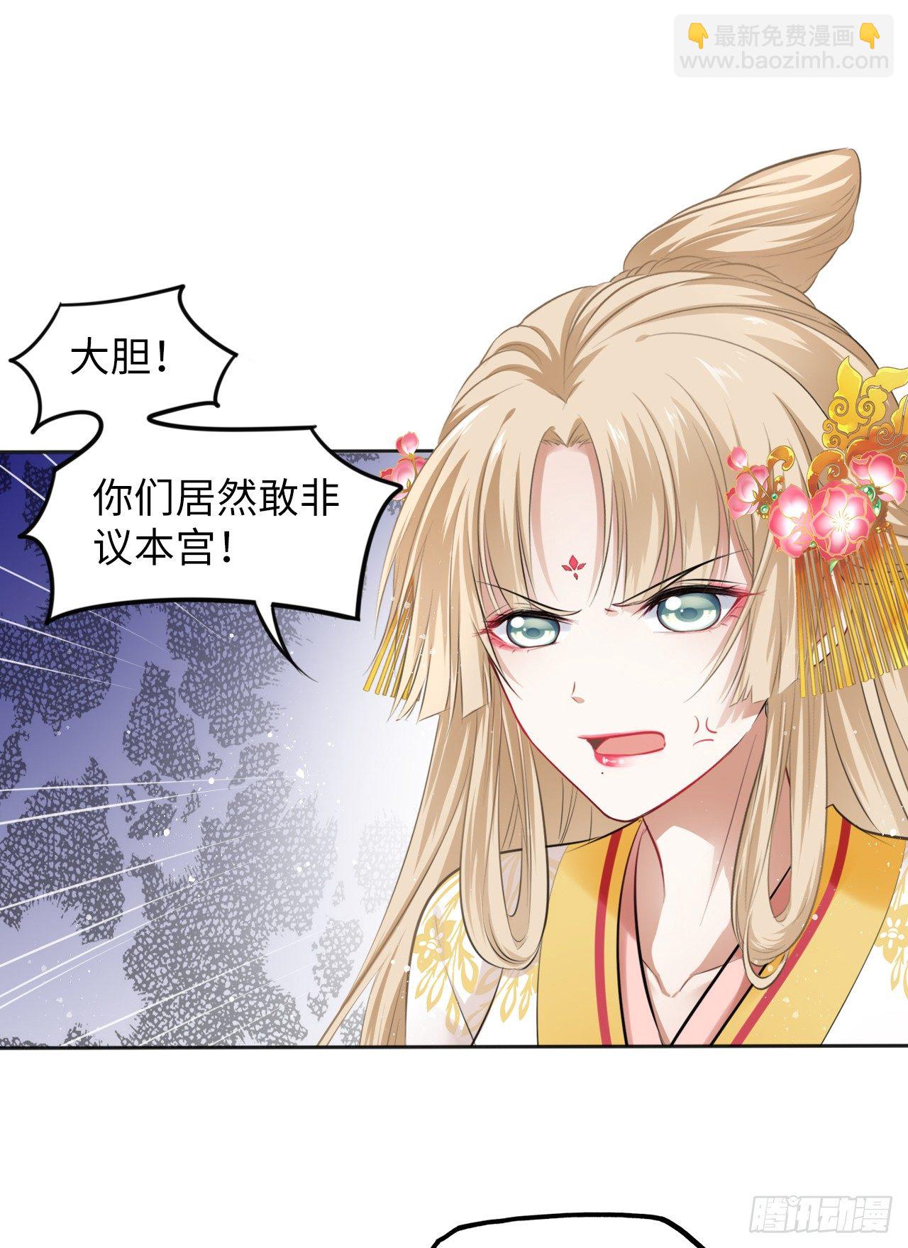 第16话：这朵花不太简单！-第17话