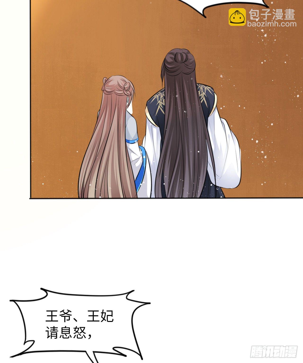 第16话：这朵花不太简单！-第17话