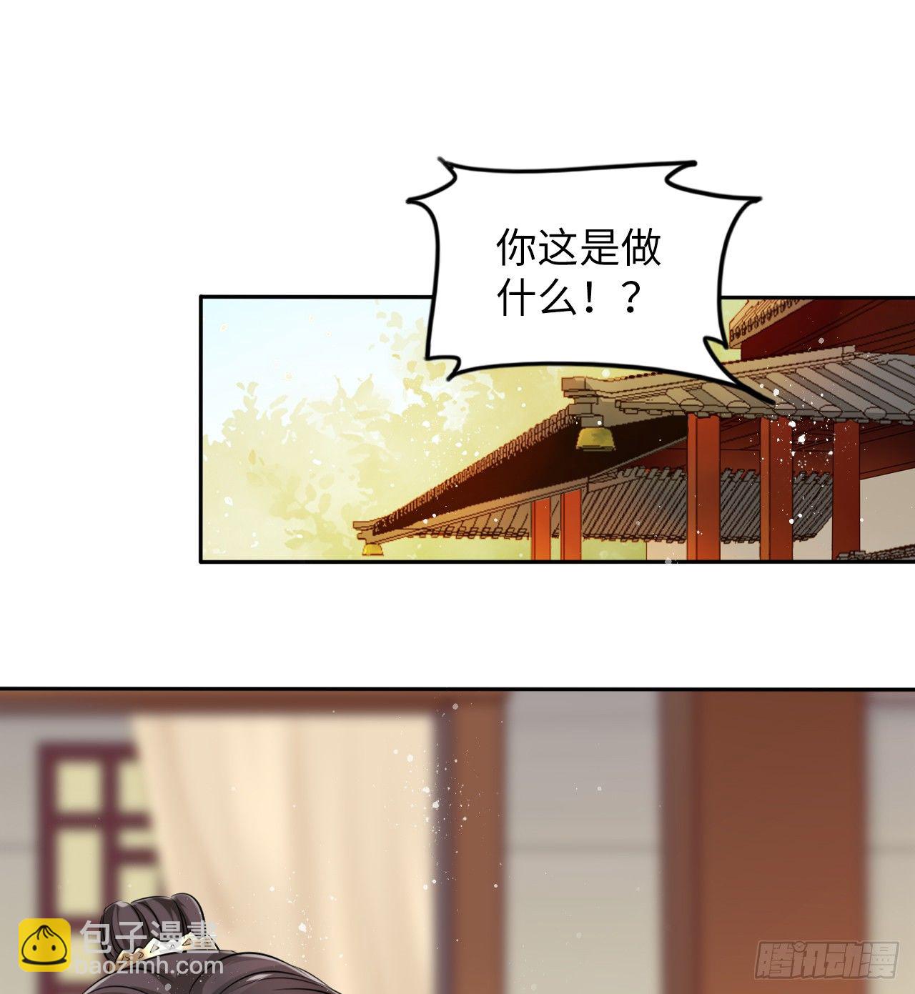 第16话：这朵花不太简单！-第17话