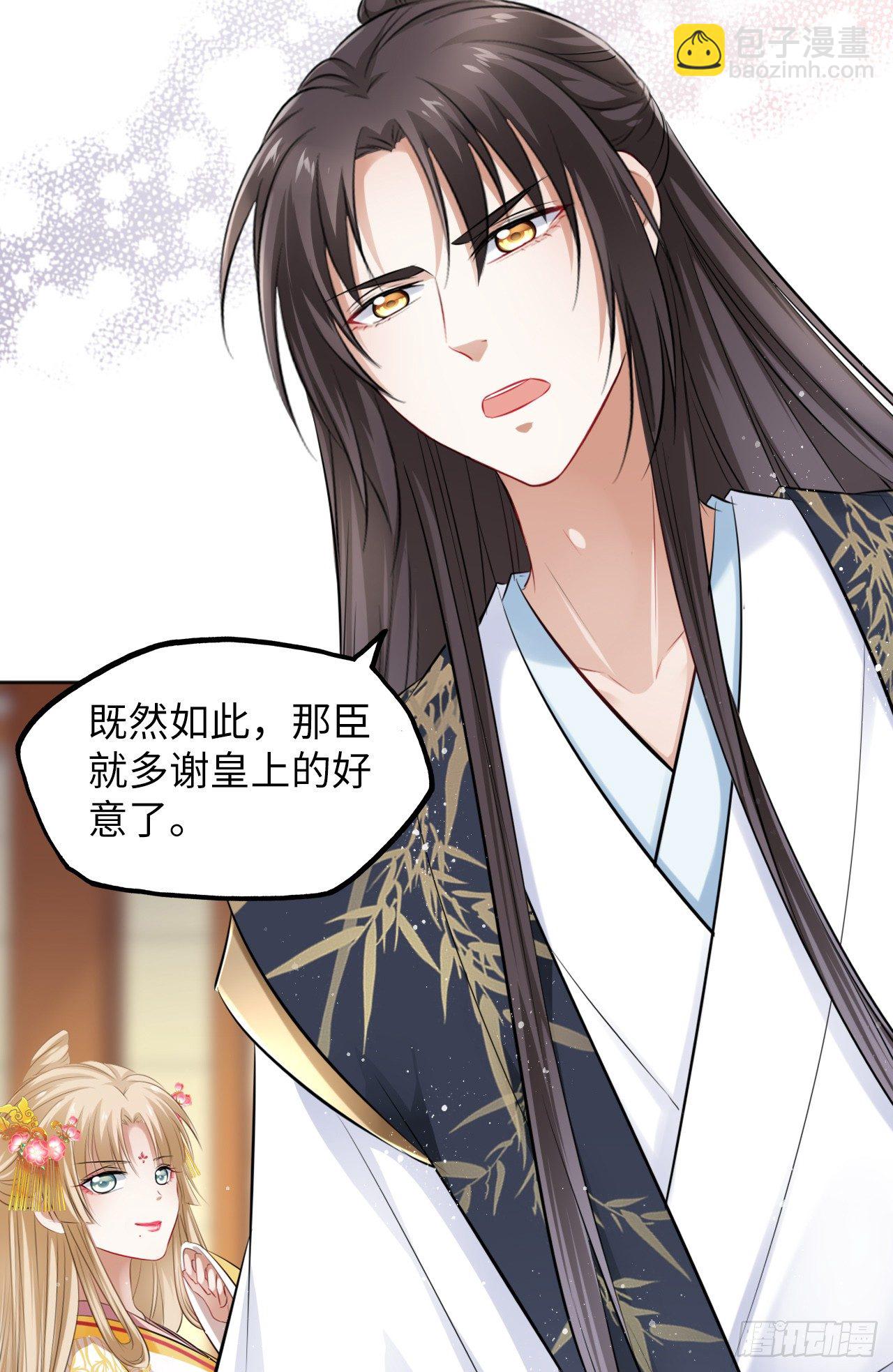 第16话：这朵花不太简单！-第17话