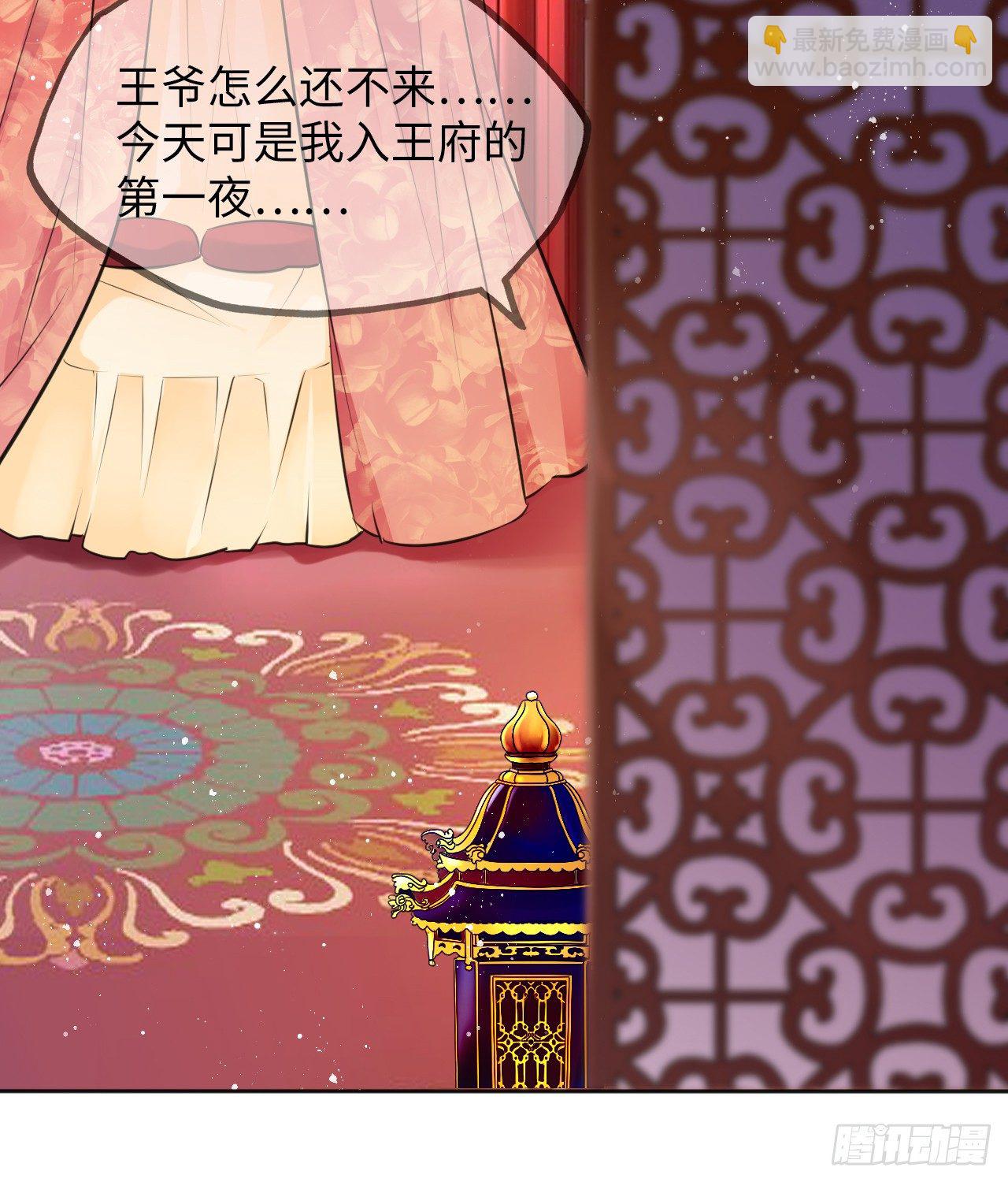 第16话：这朵花不太简单！-第17话