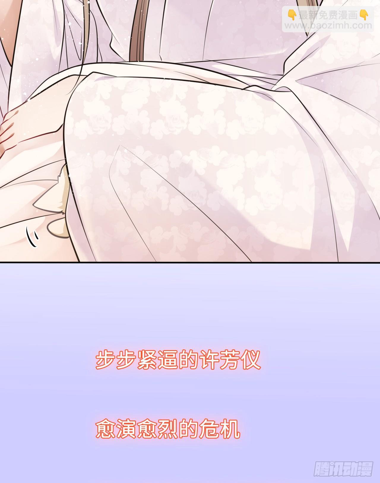 第16话：这朵花不太简单！-第17话