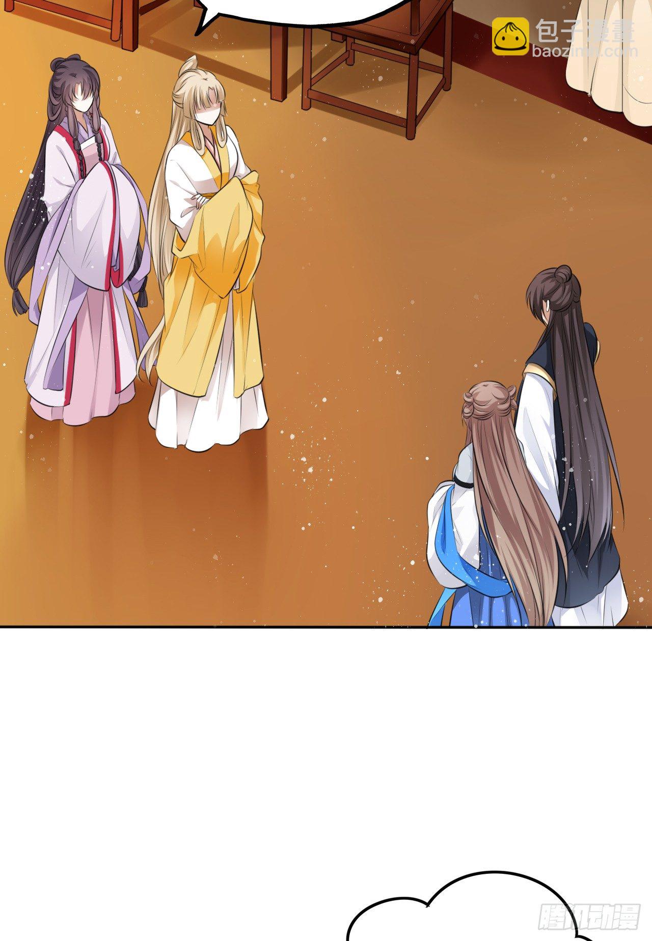 第16话：这朵花不太简单！-第17话