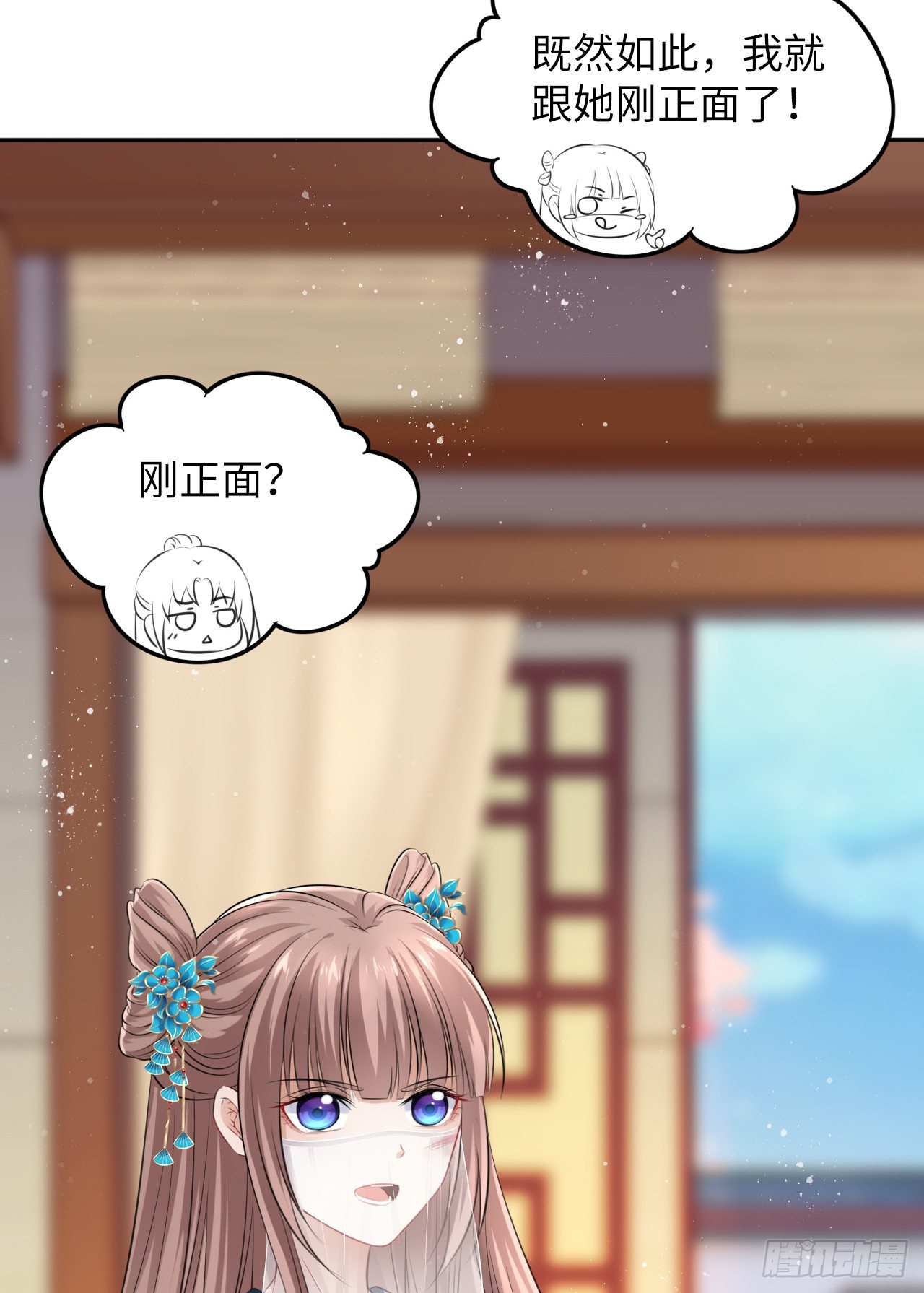 第16话：这朵花不太简单！-第17话