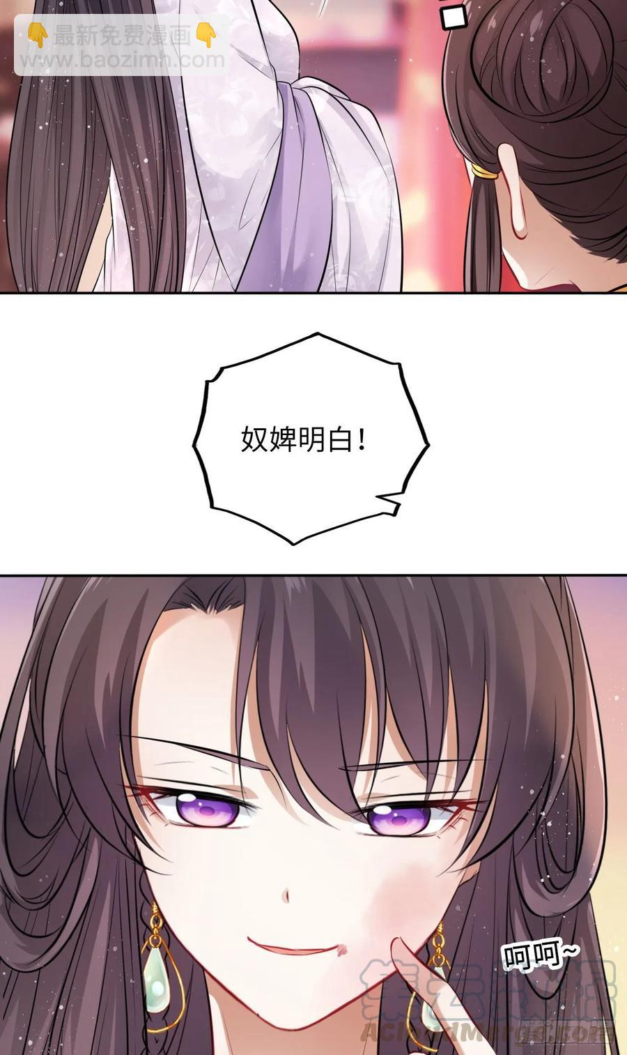 第18话：飙戏我也是专业的！-第19话