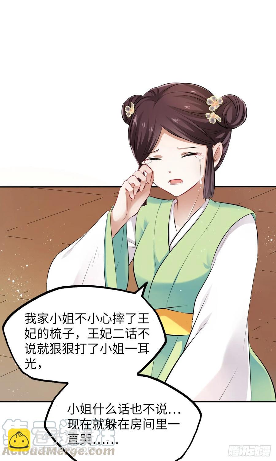 第18话：飙戏我也是专业的！-第19话