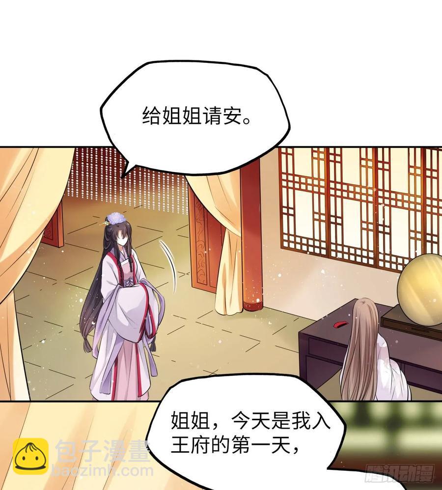 第18话：飙戏我也是专业的！-第19话