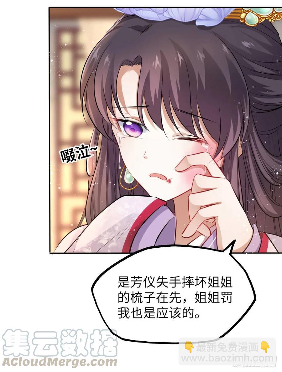 第18话：飙戏我也是专业的！-第19话