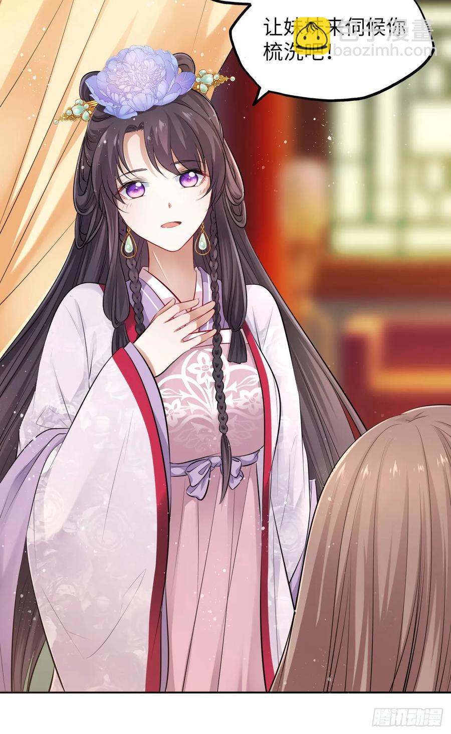 第18话：飙戏我也是专业的！-第19话