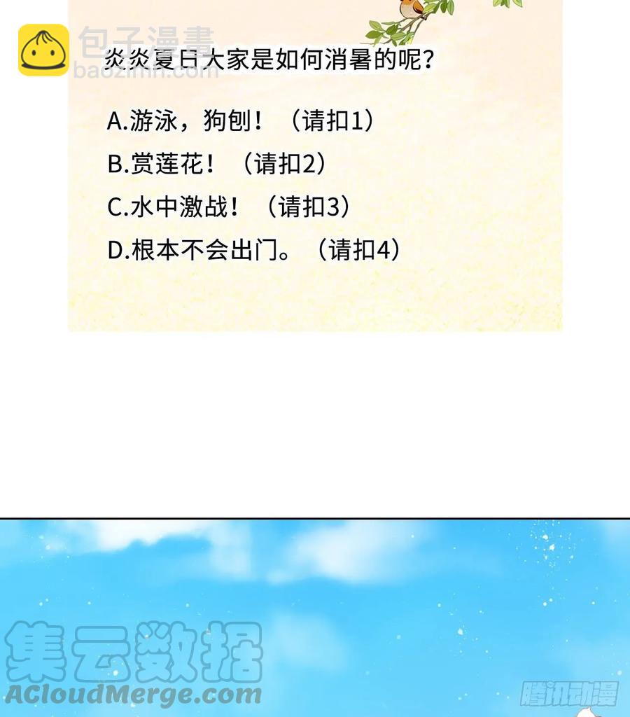 第18话：飙戏我也是专业的！-第19话