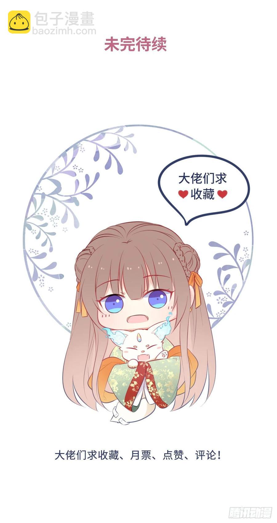 第18话：飙戏我也是专业的！-第19话