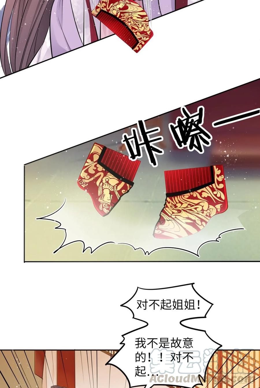 第18话：飙戏我也是专业的！-第19话