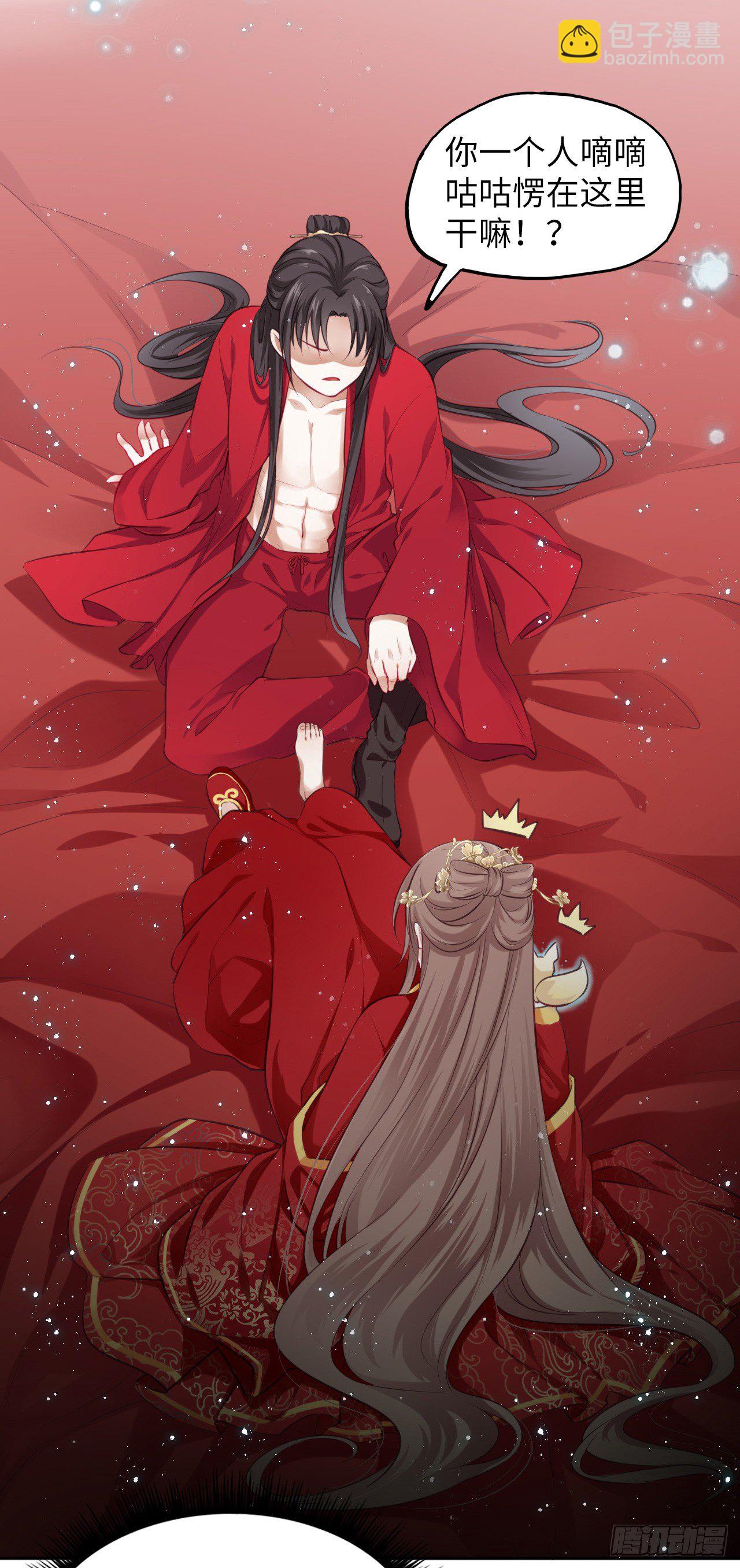 第2话：让你见识下我的金手指！(1/2)-第3话