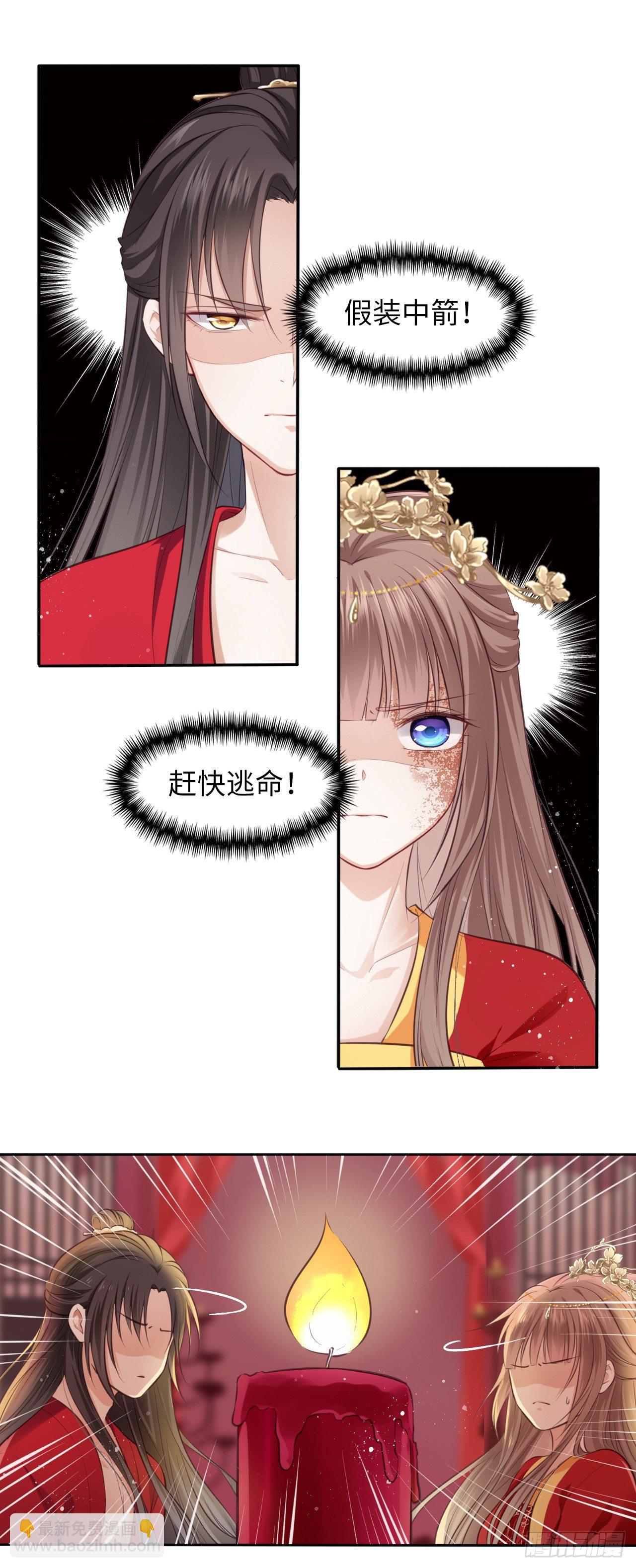 第2话：让你见识下我的金手指！(1/2)-第3话