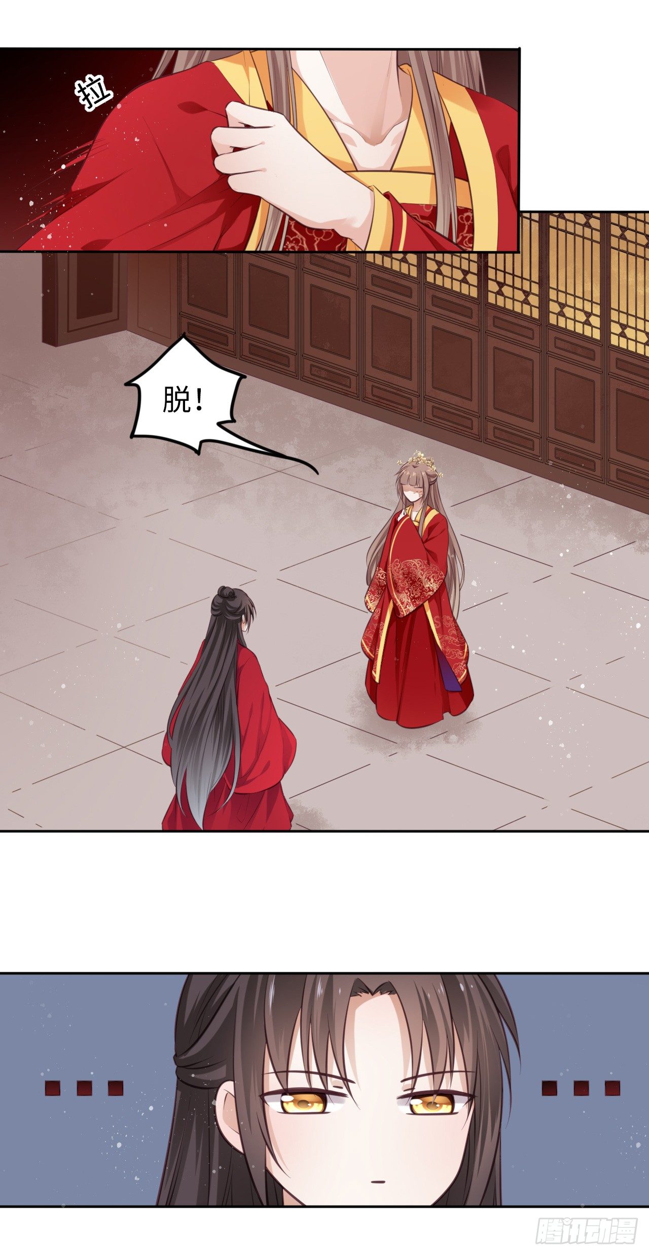 第2话：让你见识下我的金手指！(1/2)-第3话