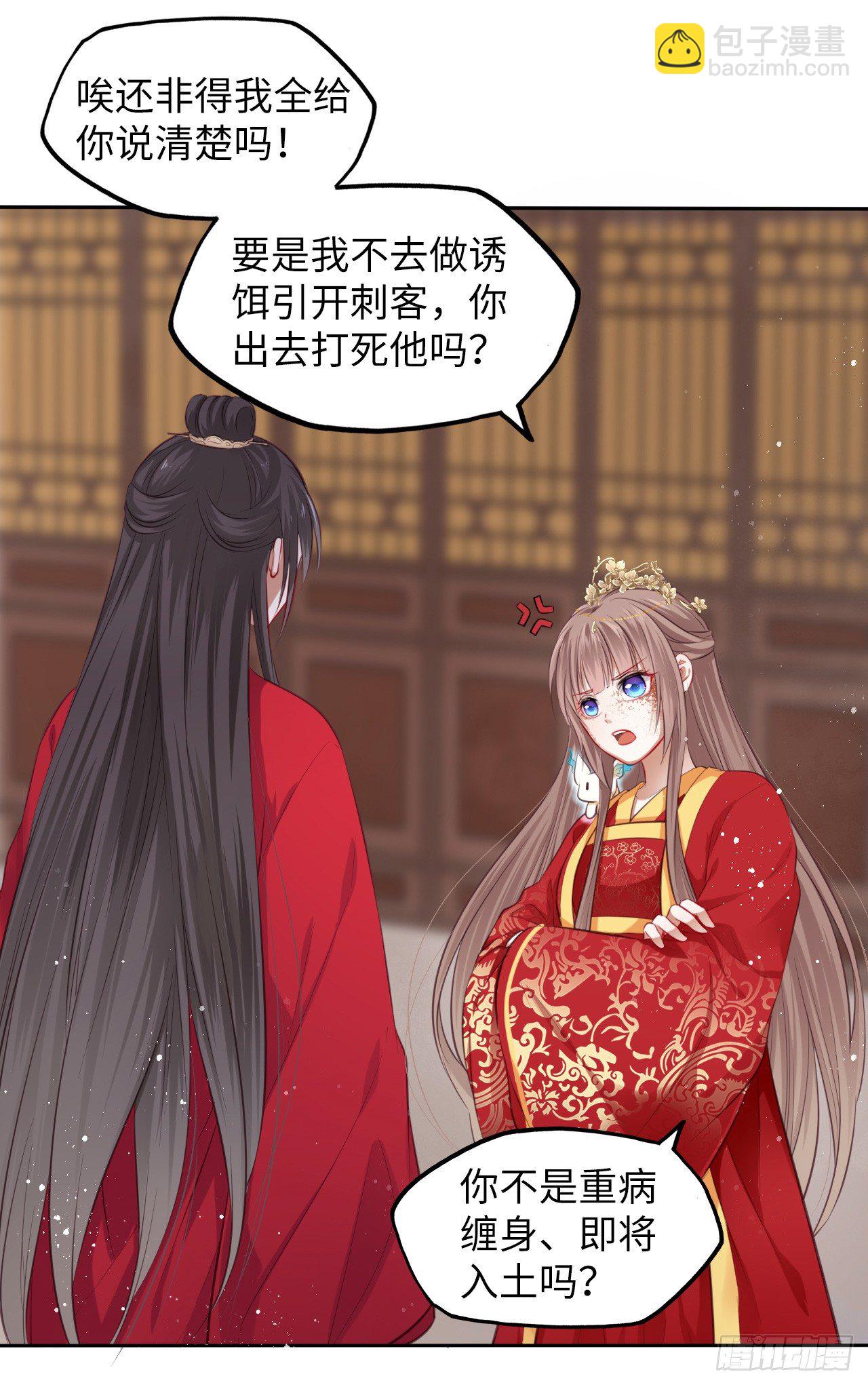 第2话：让你见识下我的金手指！(1/2)-第3话