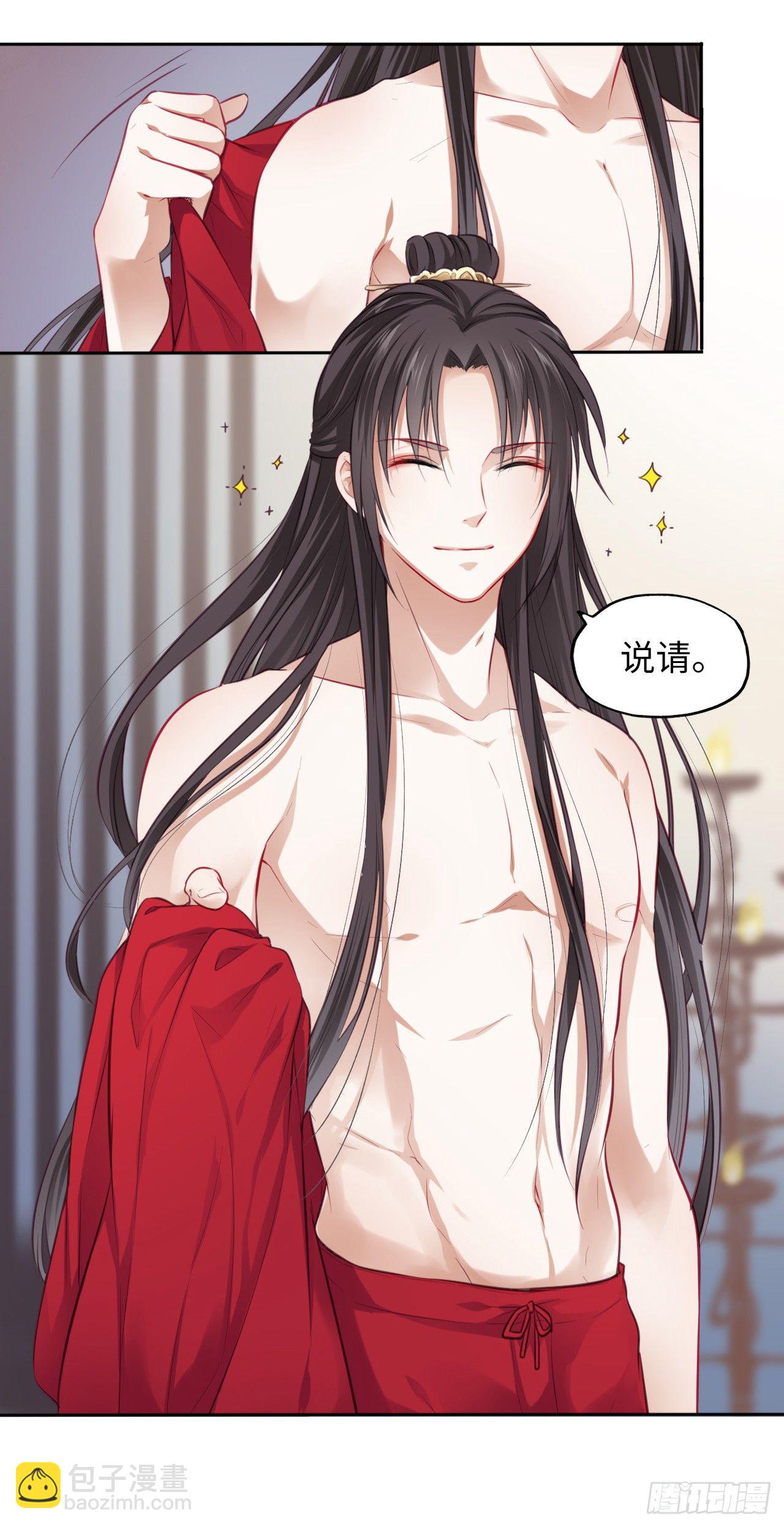 第2话：让你见识下我的金手指！(1/2)-第3话