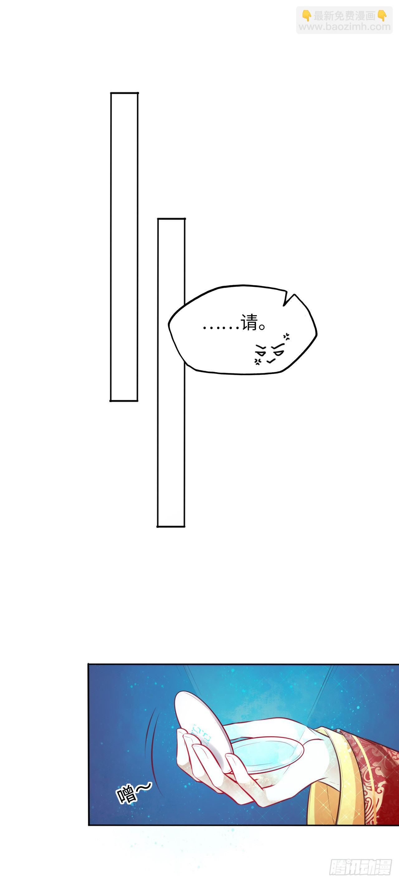 第2话：让你见识下我的金手指！(1/2)-第3话