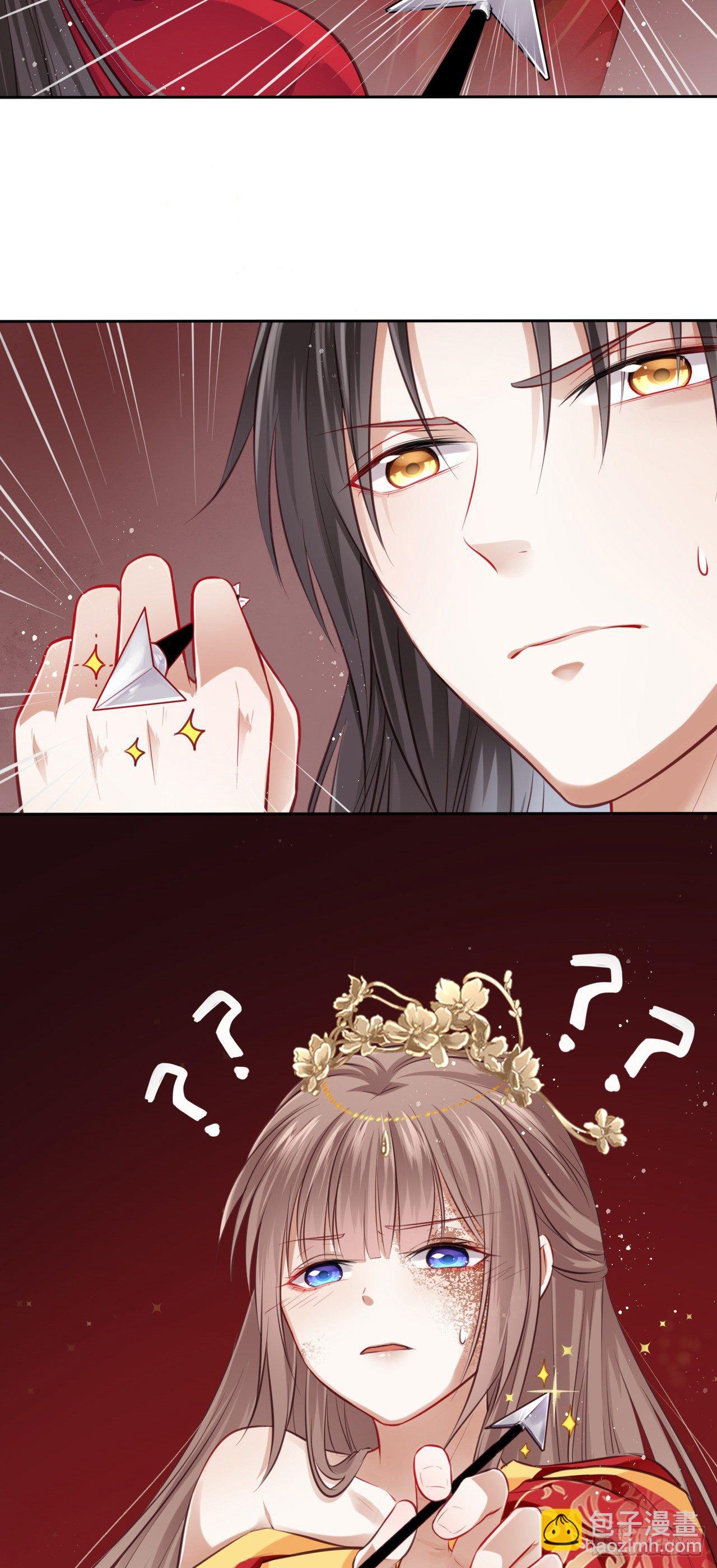 第2话：让你见识下我的金手指！(1/2)-第3话