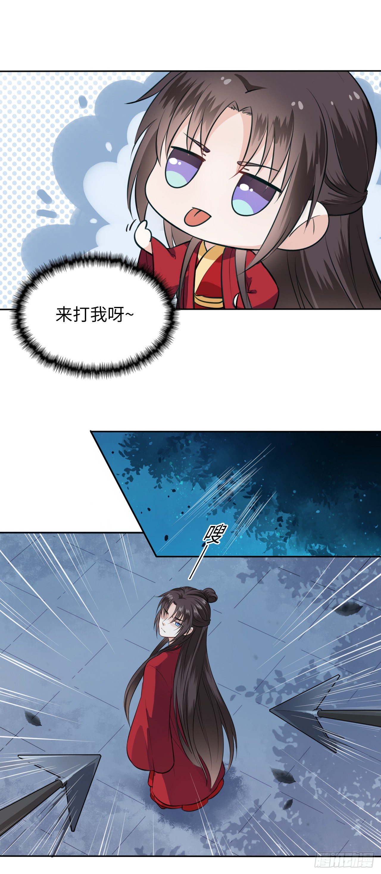 第2话：让你见识下我的金手指！(1/2)-第3话