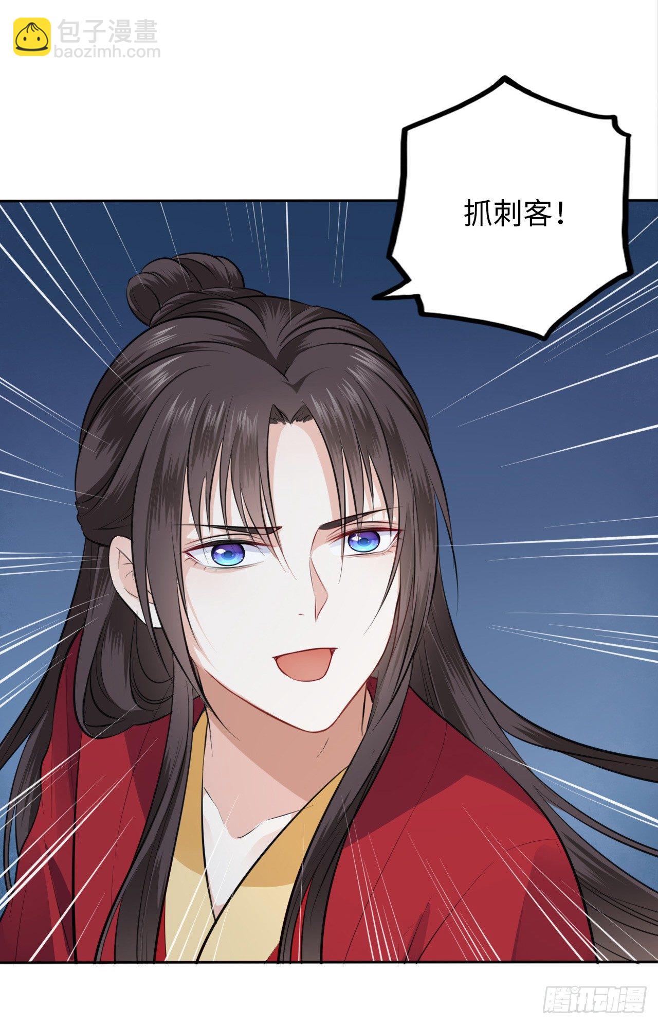 第2话：让你见识下我的金手指！(1/2)-第3话