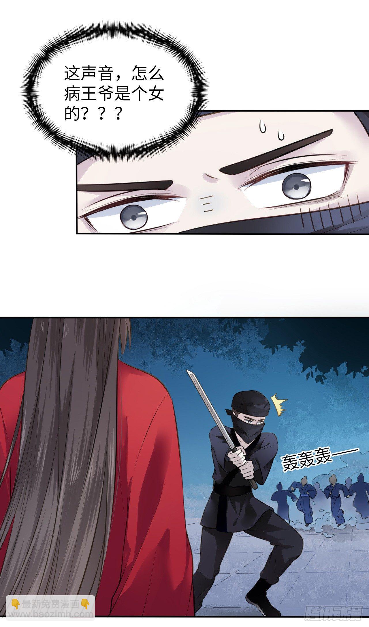 第2话：让你见识下我的金手指！(1/2)-第3话