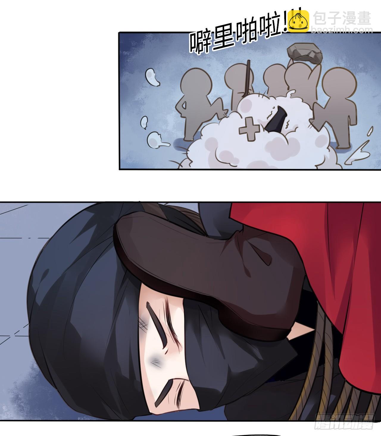 第2话：让你见识下我的金手指！(1/2)-第3话