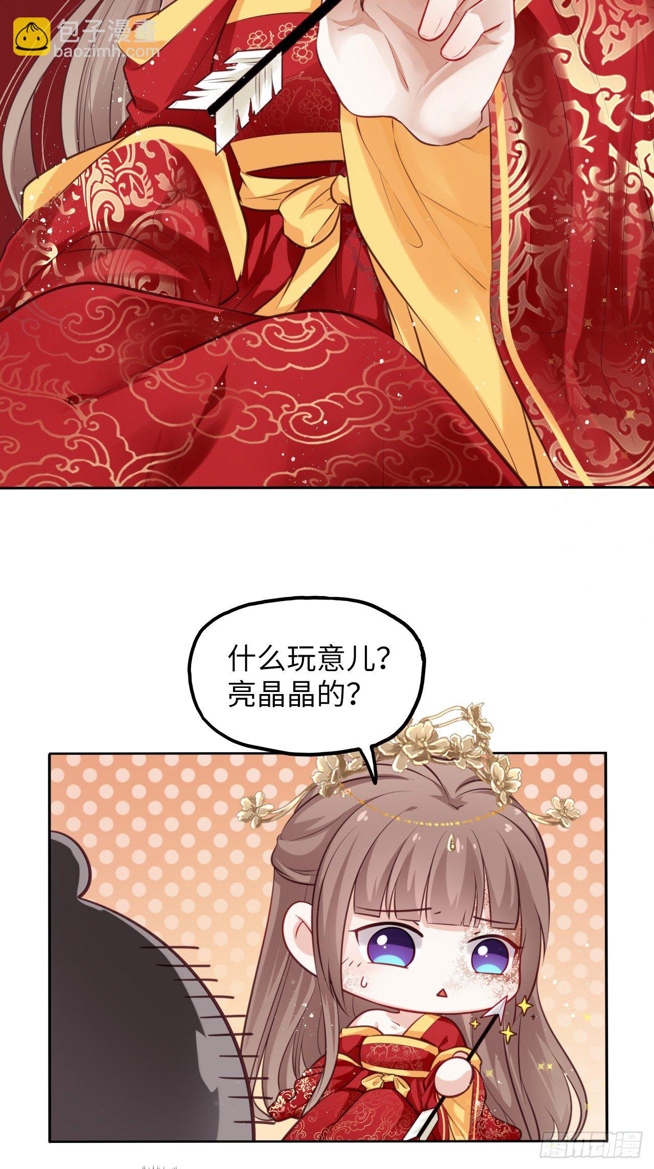 第2话：让你见识下我的金手指！(1/2)-第3话