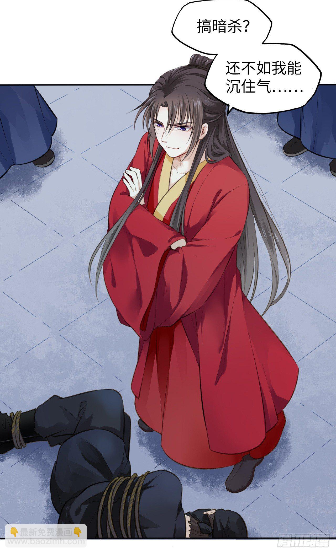 第2话：让你见识下我的金手指！(1/2)-第3话