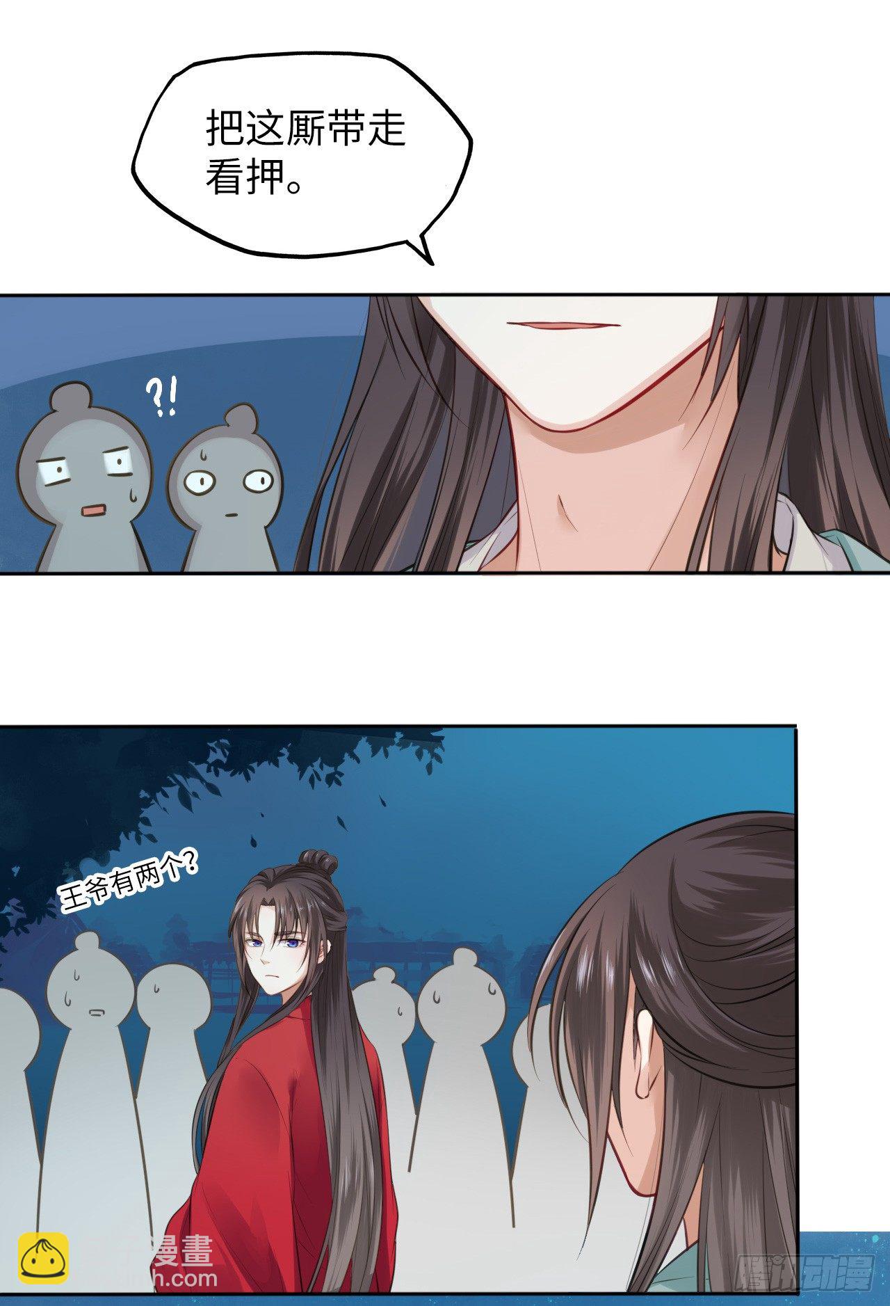 第2话：让你见识下我的金手指！(1/2)-第3话