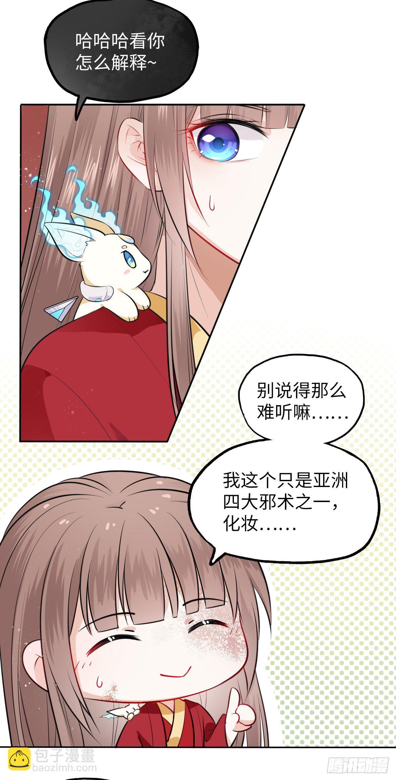 第2话：让你见识下我的金手指！(1/2)-第3话