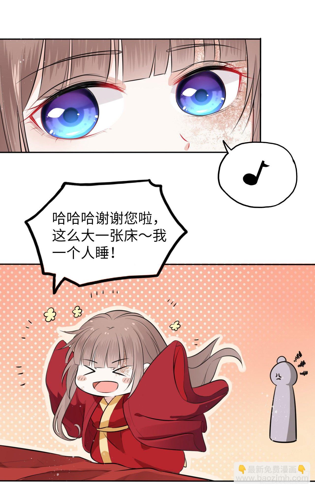 第2话：让你见识下我的金手指！(1/2)-第3话