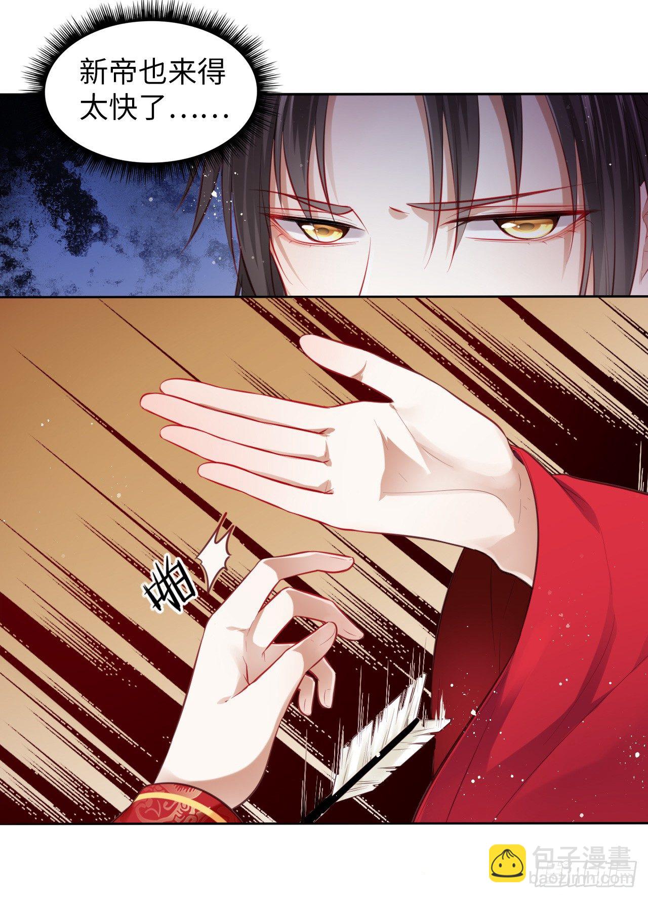 第2话：让你见识下我的金手指！(1/2)-第3话