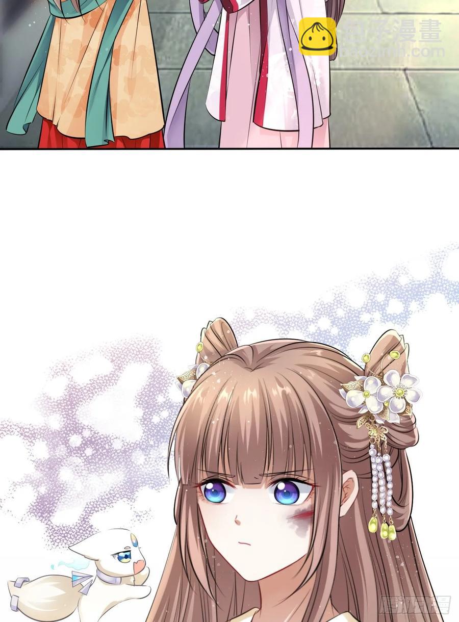 第20话：白马甲王子向我告白了-第21话