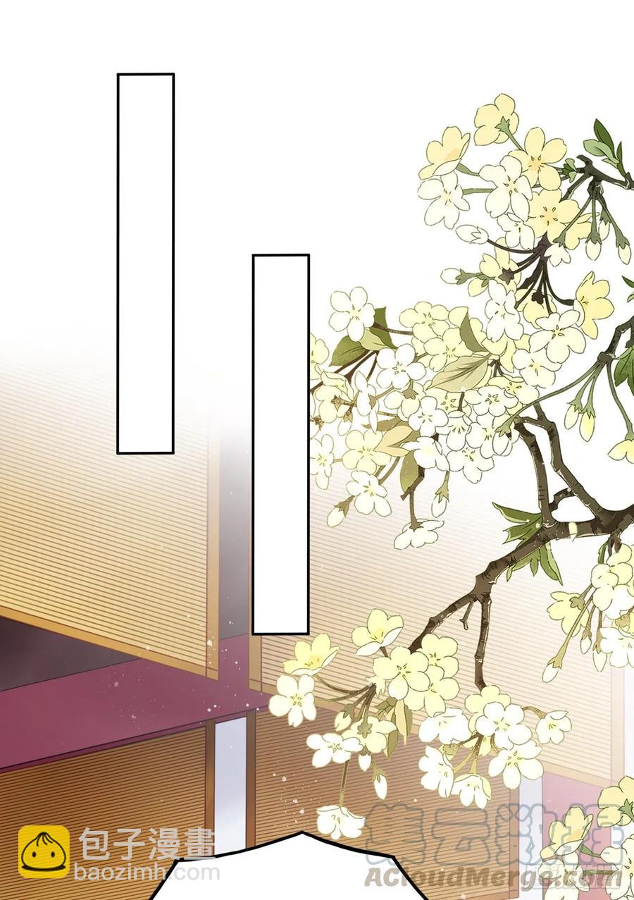 第20话：白马甲王子向我告白了-第21话